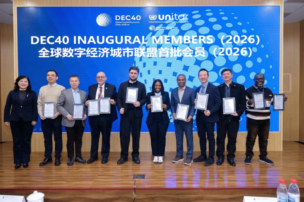 Bridging Vision and Action: Inside the 2026 International Program on Digital Economy Governance