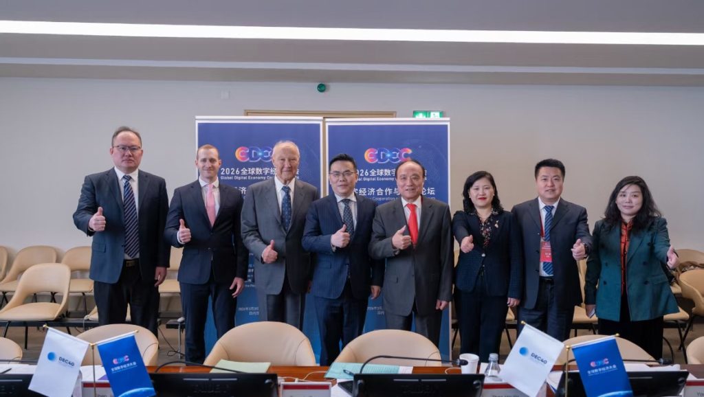 Global SDGs and Leadership Development Center Co-Organizes and Executes Digital Economy Forum at UN Geneva as Founding Partner of DEC40