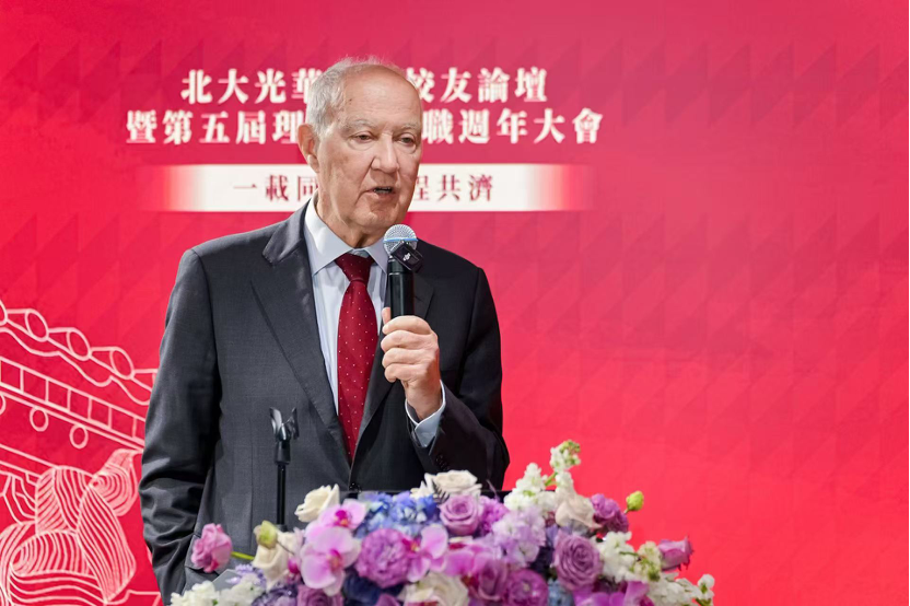 Global Tech Trends and SDGs: Francis Gurry Highlights Pathways for Digital Economy Cooperation