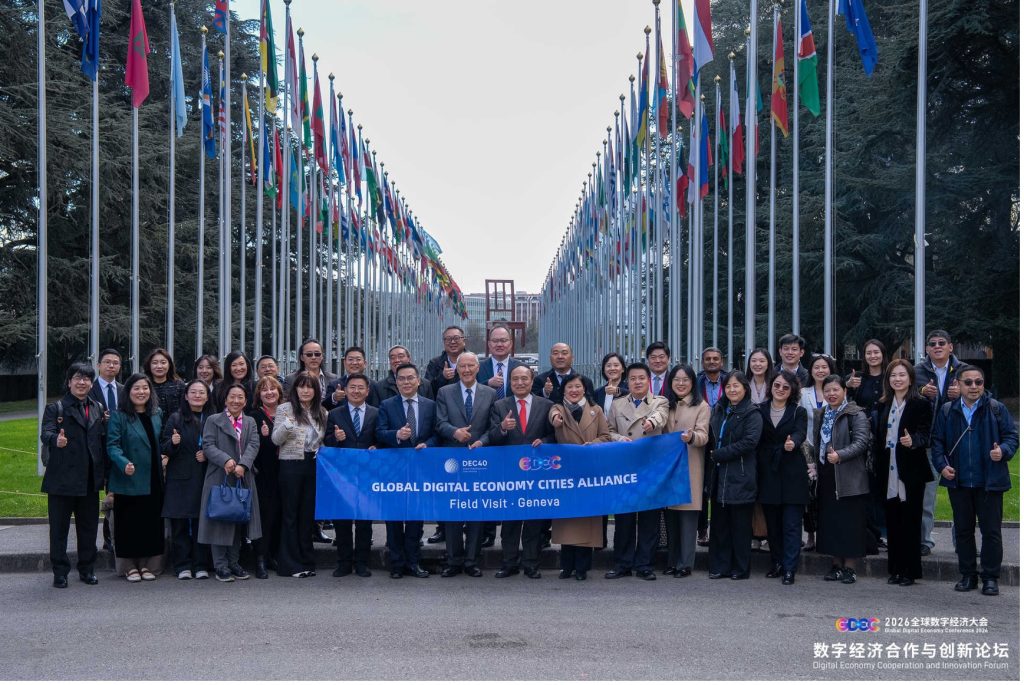 Global SDGs and Leadership Development Center Coordinates Beijing Delegation’s Visit to Geneva and Paris, Forges Digital Cooperation with UN Agencies