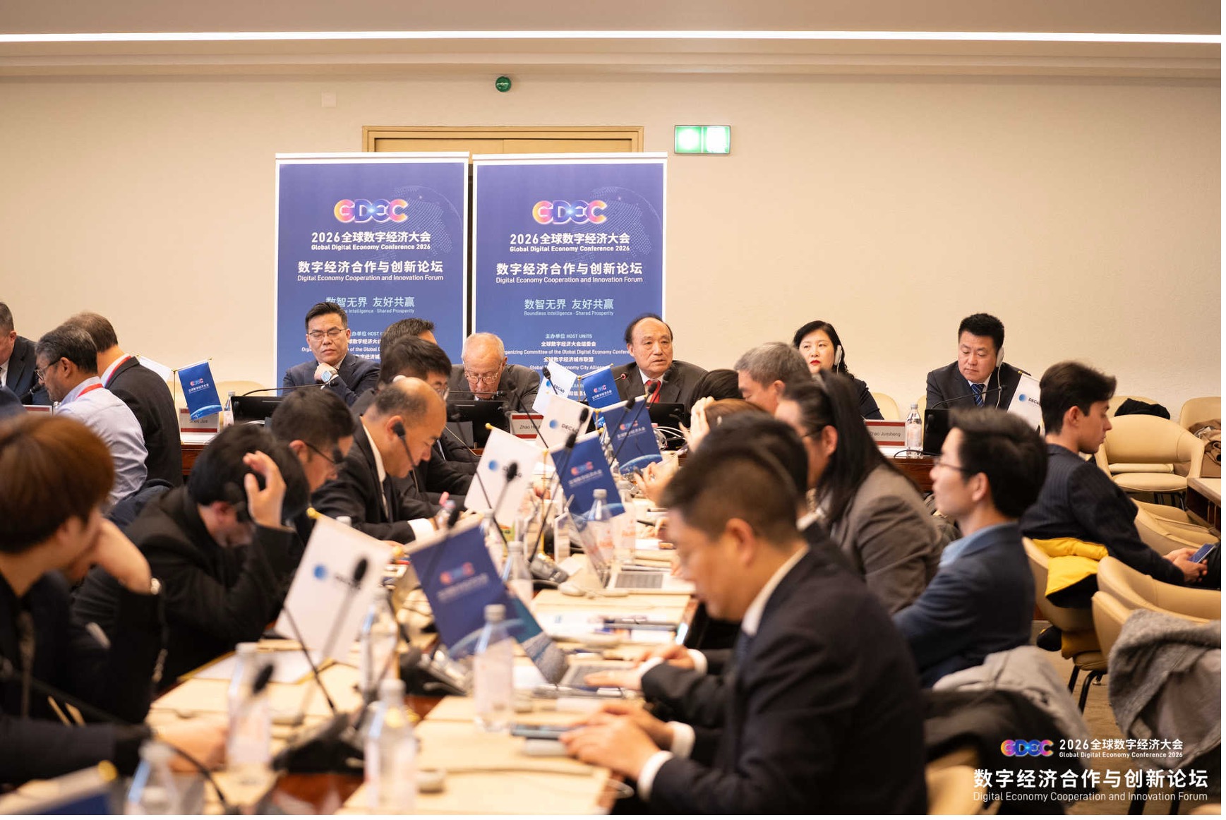Beijing delegation and Global SDGs and Leadership Development Center representatives