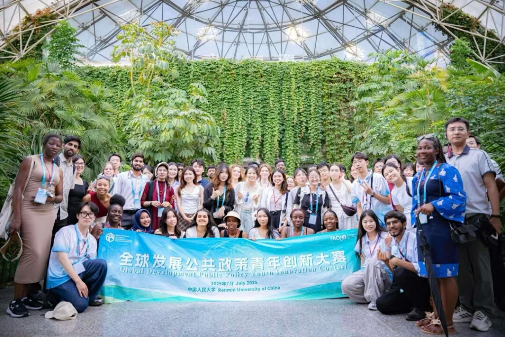 Looking Ahead to 2030: Building a Sustainable Future Together