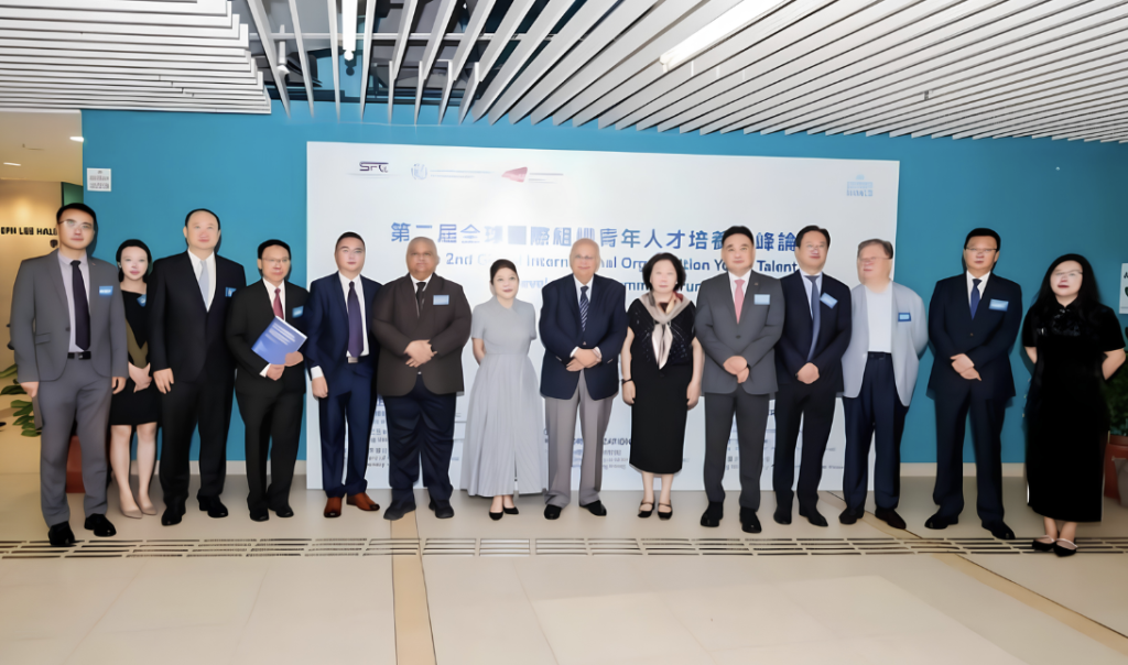 The 2nd Global International Organization Youth Talent Development Summit Forum (Hong Kong SAR, China) Successfully Held