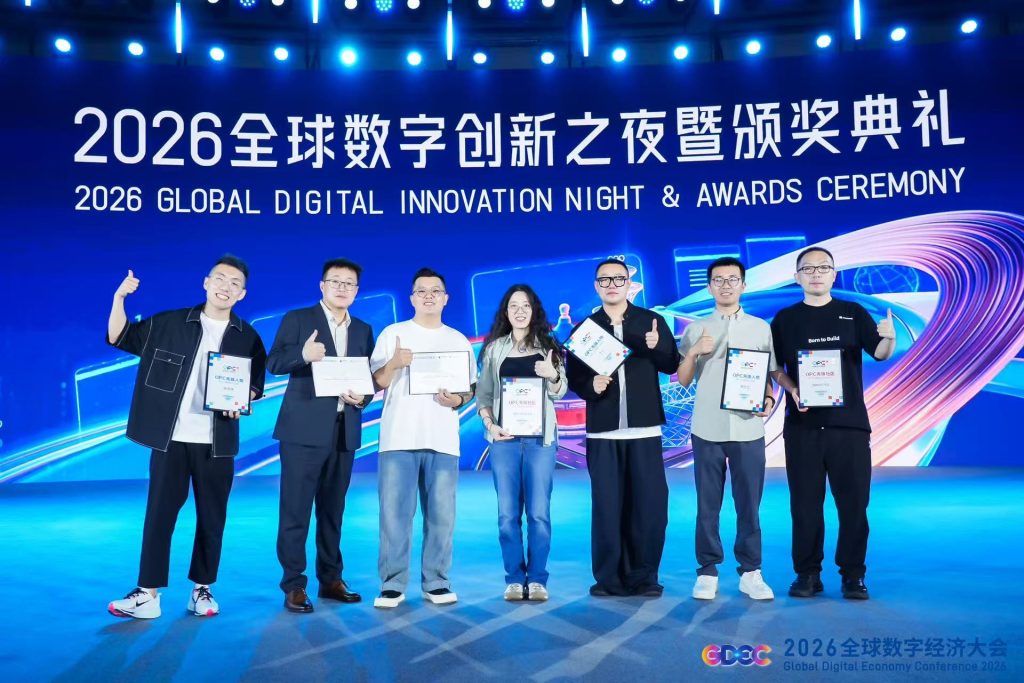 AIGC for Future Global Challenge 2026 award ceremony celebrates youth innovation in Beijing