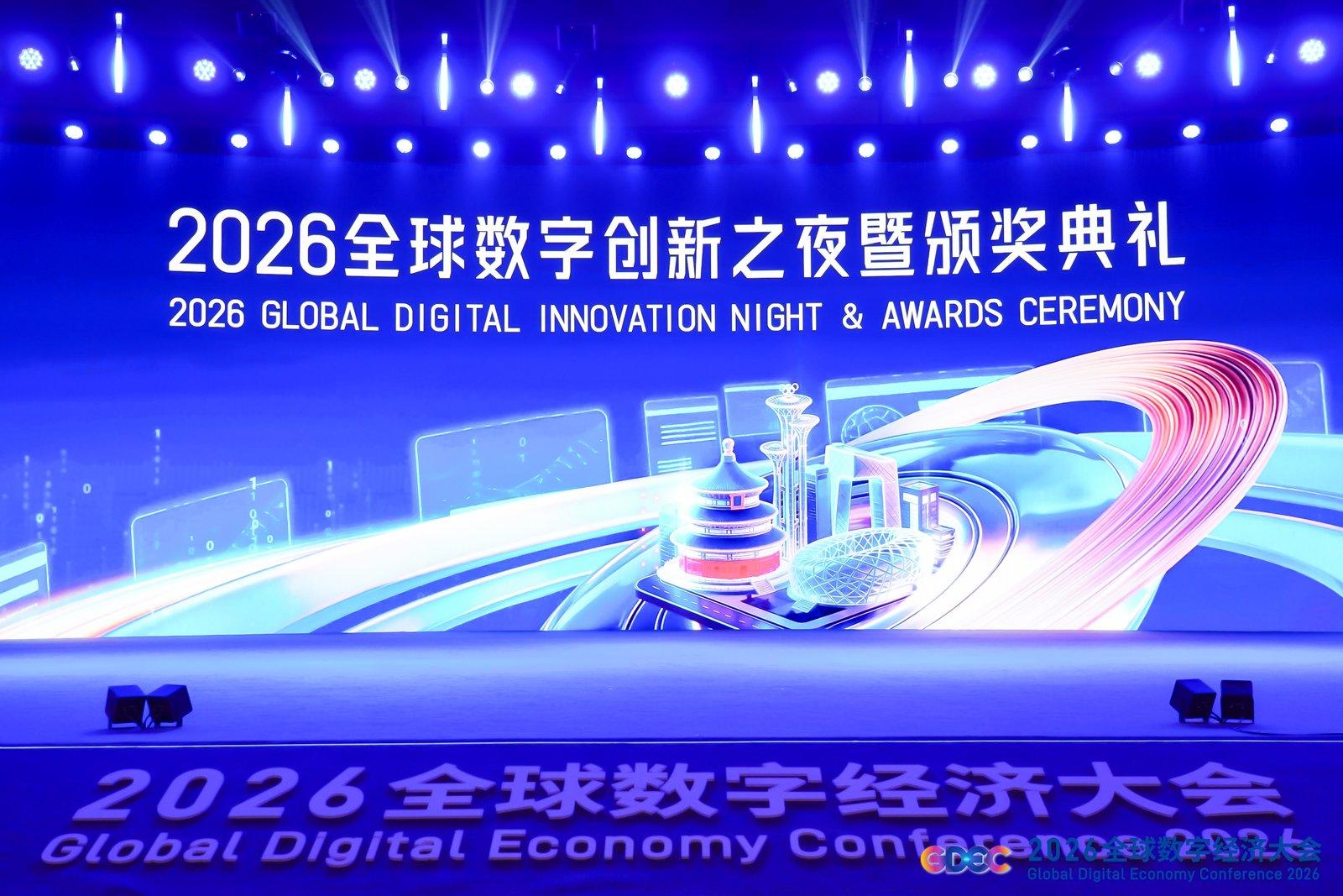 The blue-lit awards ceremony stage displays the 2026 Global Digital Innovation Night and Awards Ceremony title.