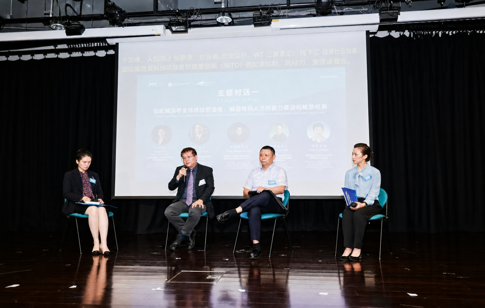 Four panellists participate in a discussion on stage at the Hong Kong Summit Forum.