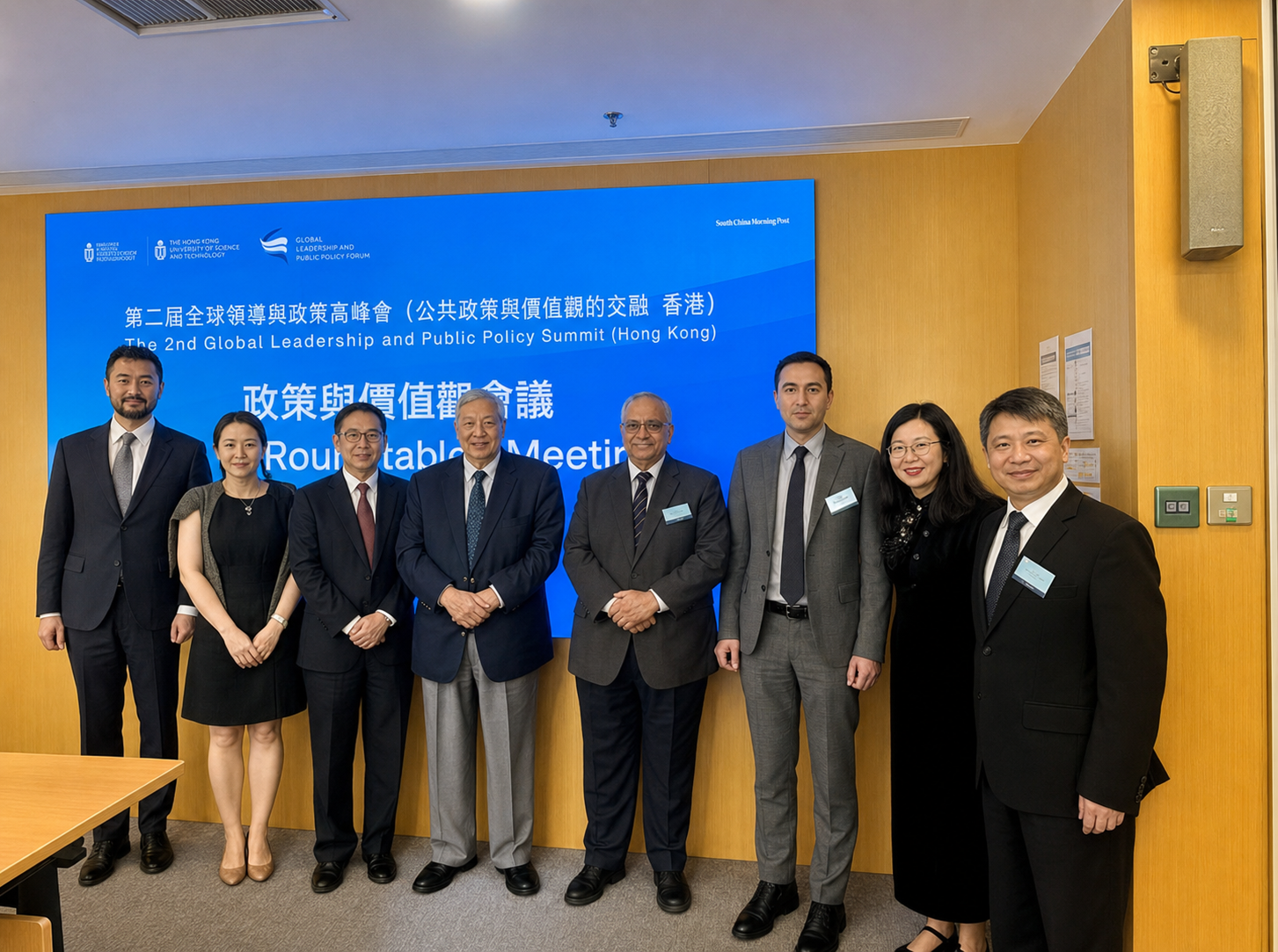 Forum delegates pose for a group photograph in a conference venue.