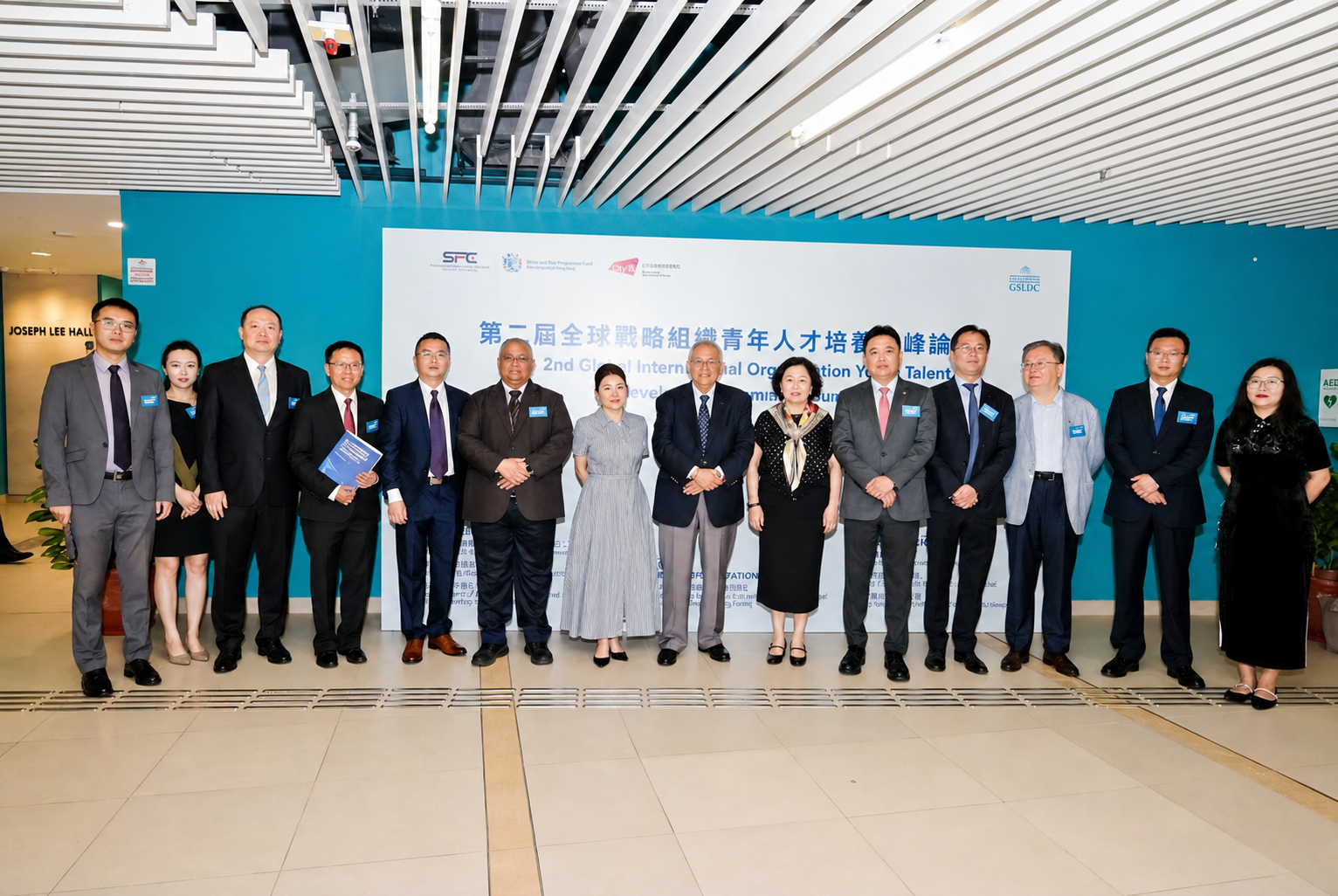 Forum guests pose for a group photograph at the venue.