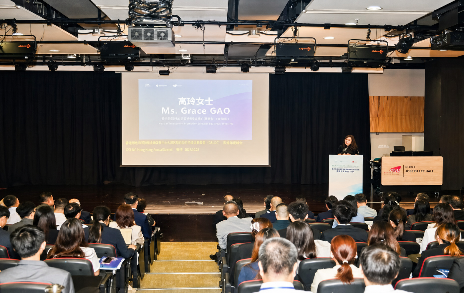 A speaker presents to an auditorium audience during the Forum.