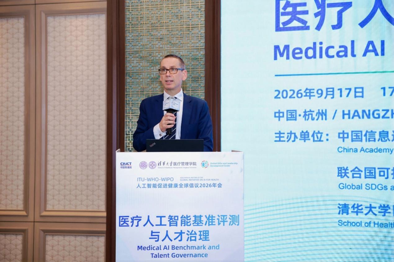 Martin Taylor, WHO Representative to China, delivers remarks at the GI-AI4H 2026 Forum in Hangzhou.