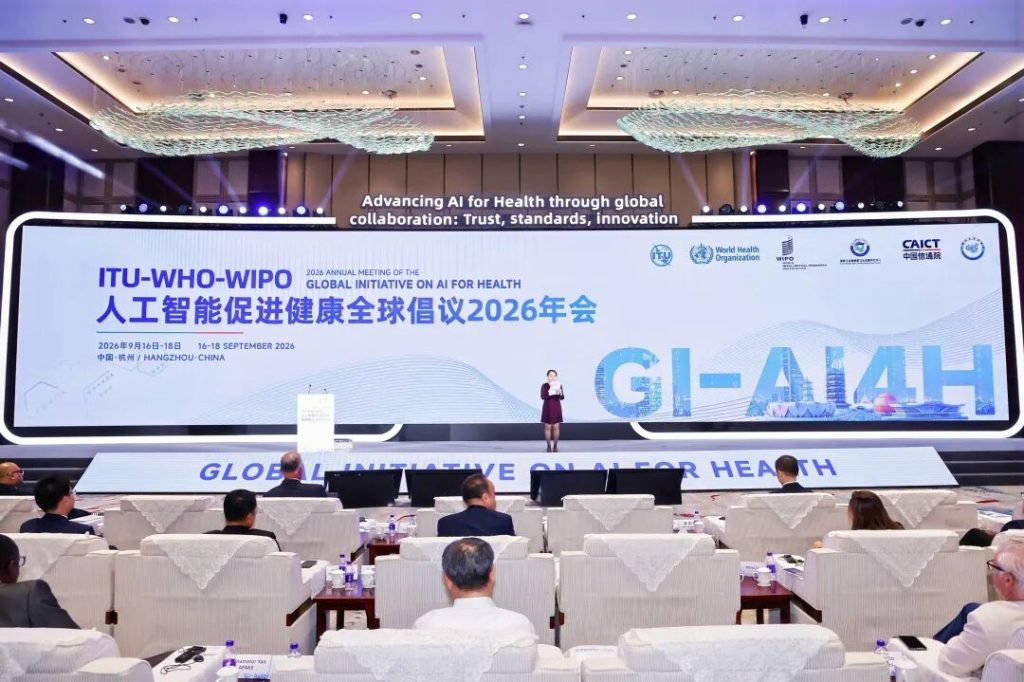 GSLDC Co-hosts GI-AI4H 2026 Forum on Medical AI Benchmarking and Talent Governance