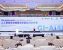 The 2026 Annual Meeting of the Global Initiative on AI for Health (GI-AI4H) in Hangzhou, China.