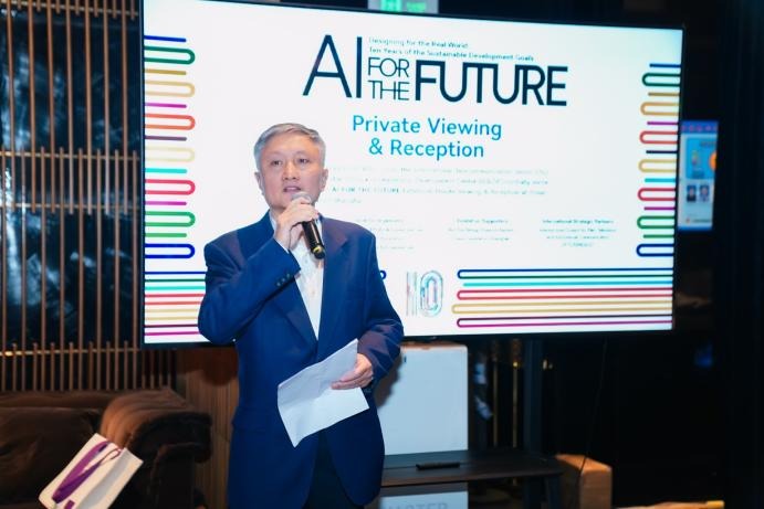 Executive presentation on AI governance, sustainable development, and multilateral cooperation at the 2026 World Artificial Intelligence Conference.