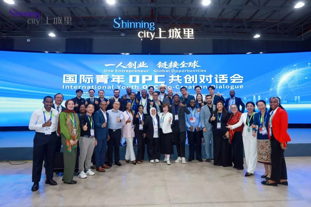 GSLDC and Partners Launch OPC Global Innovation Network to Connect Young Entrepreneurs Worldwide